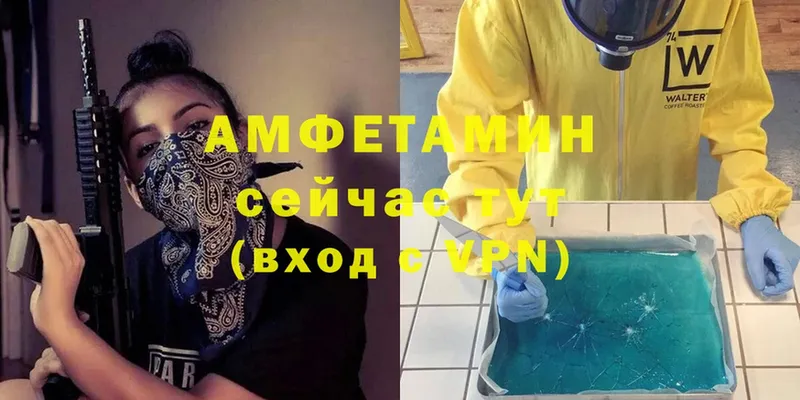 Amphetamine 98%  цены наркотик  Зубцов 