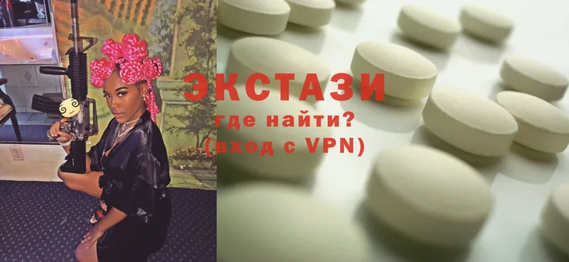 Ecstasy louis Vuitton  Зубцов 