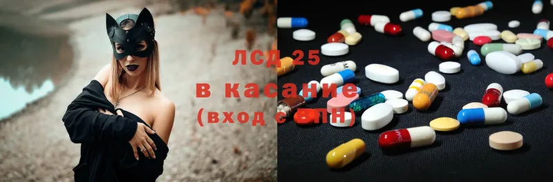 это состав  Зубцов  ЛСД экстази ecstasy 